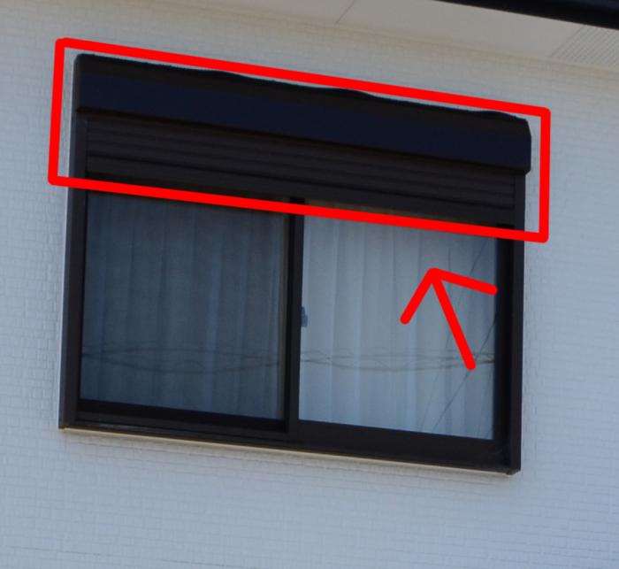 戸袋とは？｜ガイソー徳島店｜住まいの外装リフォーム専門店